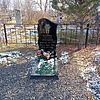 Голубев Анатолий Николаевич
