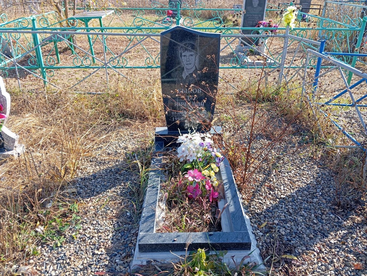 Быков Олег Юрьевич
