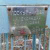 Лоскутникова Александра Даниловна