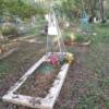 Севрюк Василий Аполлонович