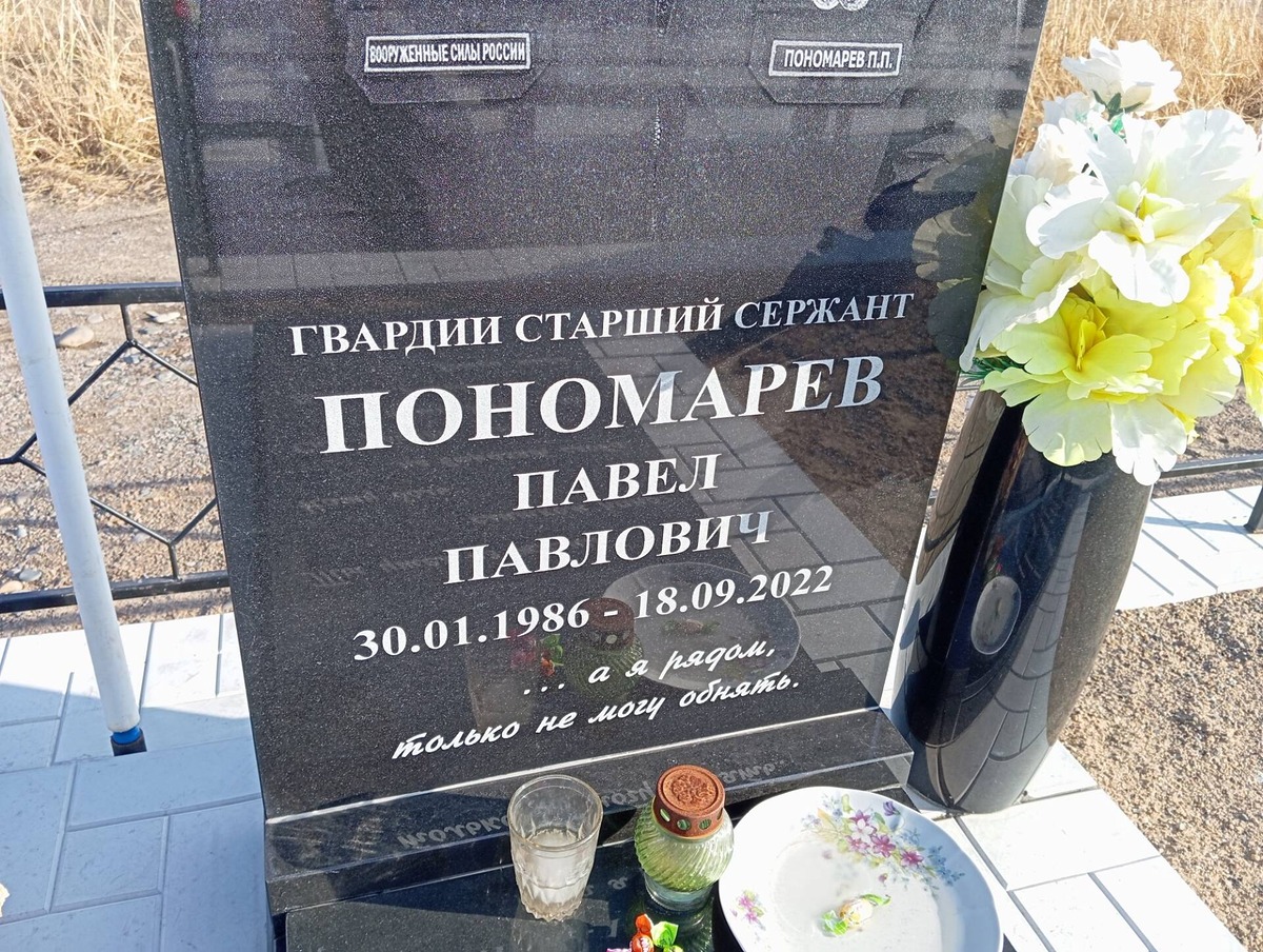 0b3b7e13-31ae-49b0-b92c-6d91b0b80157 Пономарев Павел Павлович