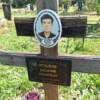 Останков Василий Иванович