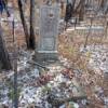 Труновский Борис Иванович