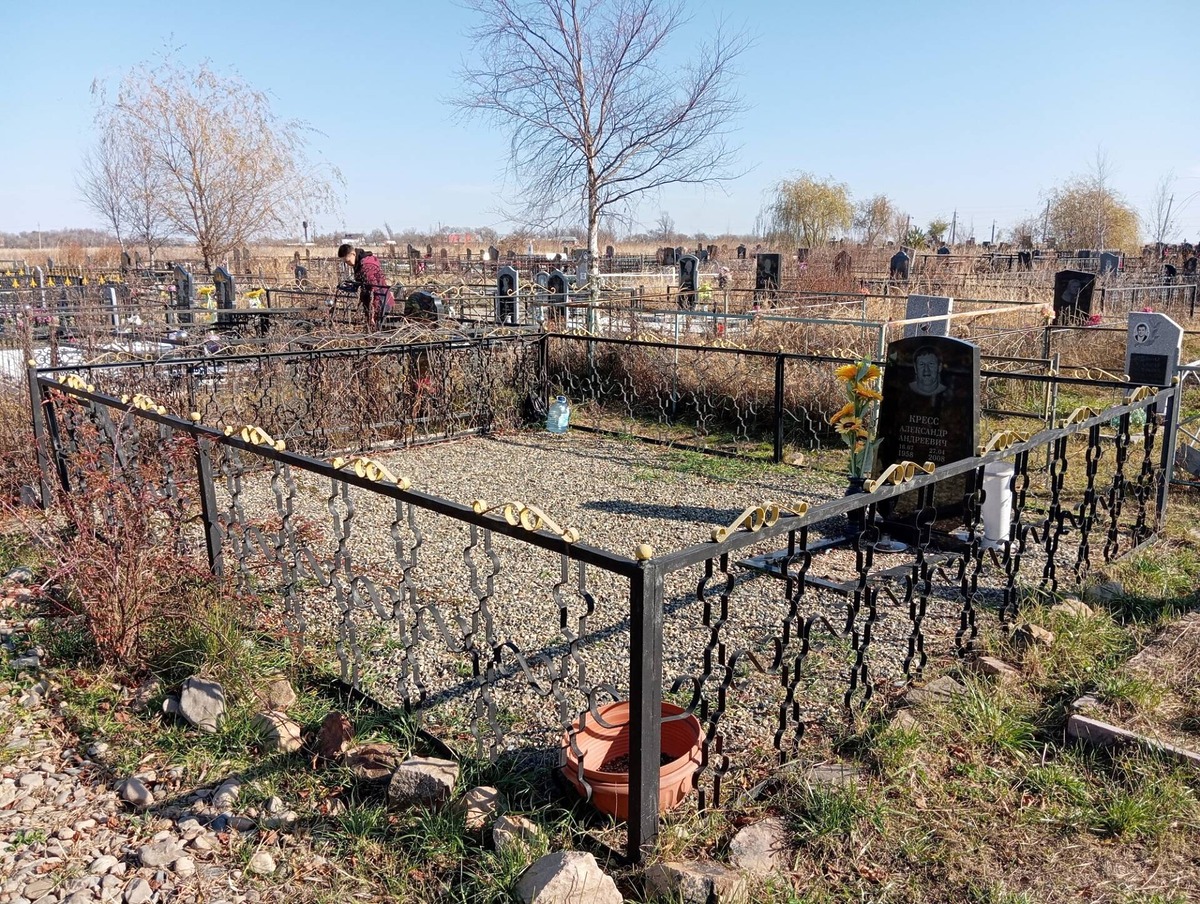 Кресс Александр Андреевич