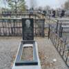 Цабий Владимир Николаевич