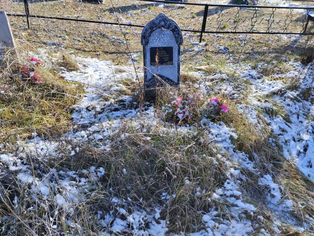 Якушев Виталий Анатольевич