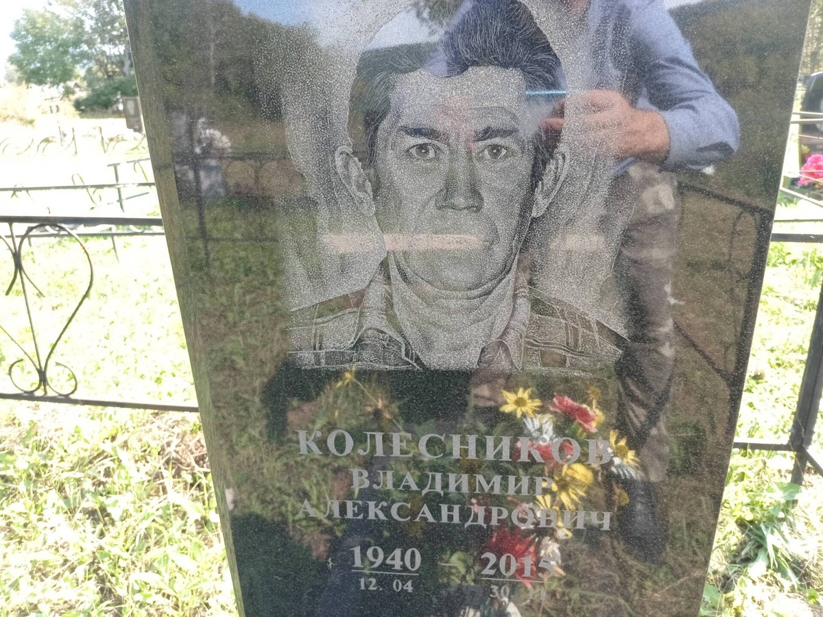 Колесников Владимир Александрович