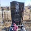 Лауб Александр Викторович
