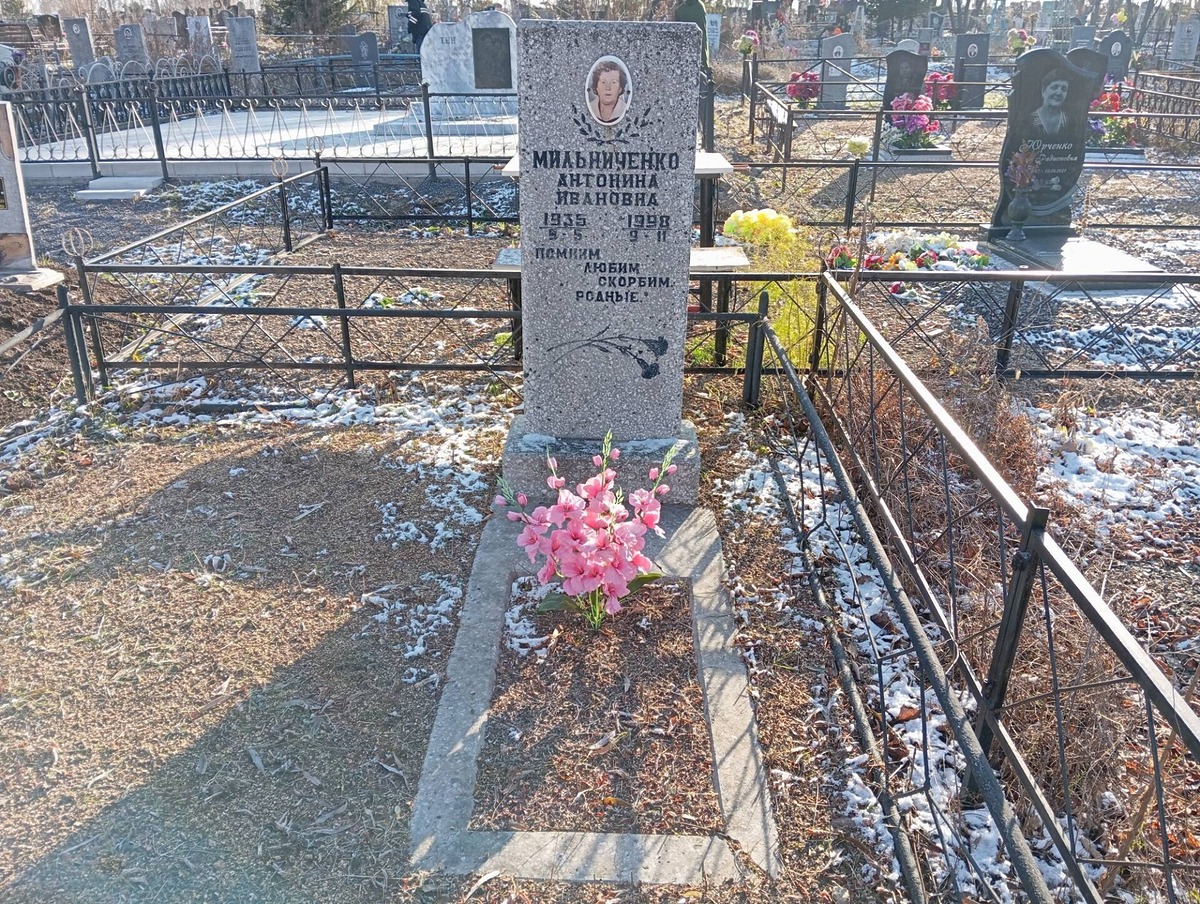 Мильниченко Антонина Ивановна