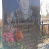 Танцуренко Валентина Федоровна