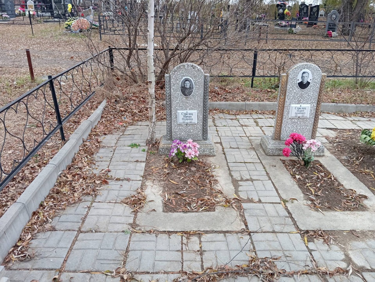 Стрелец Варвара Фёдоровна