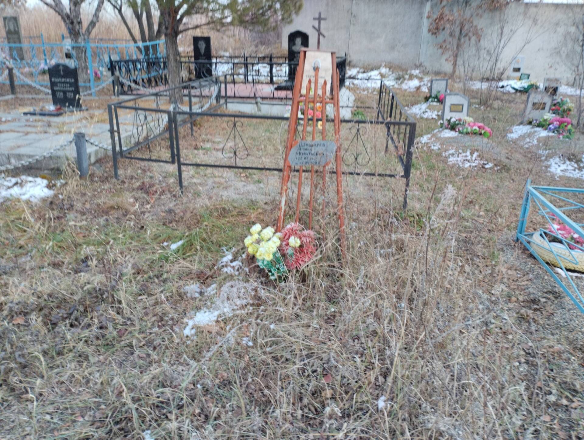 Шушарев Леонид Игнатьевич