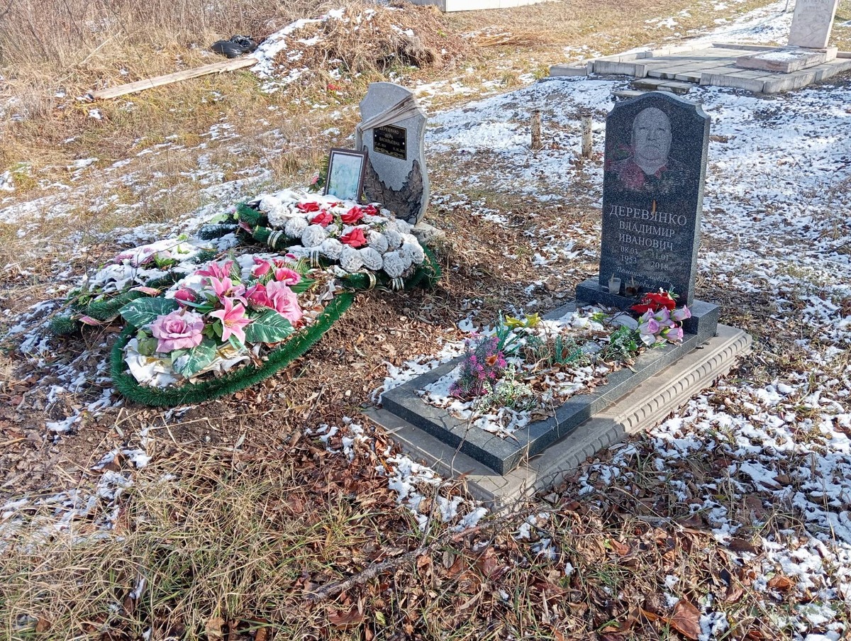 Деревянко Вера Васильевна