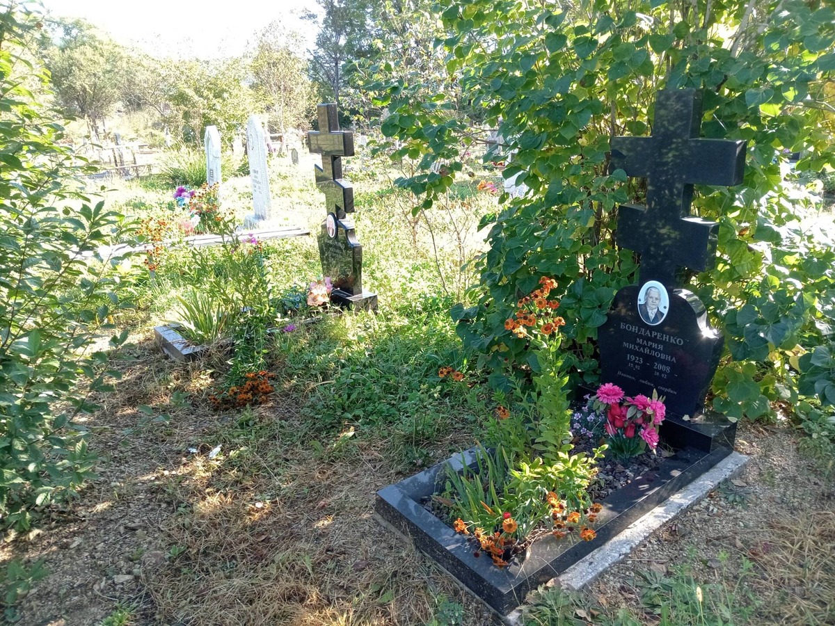 Бондаренко Михаил Егорович