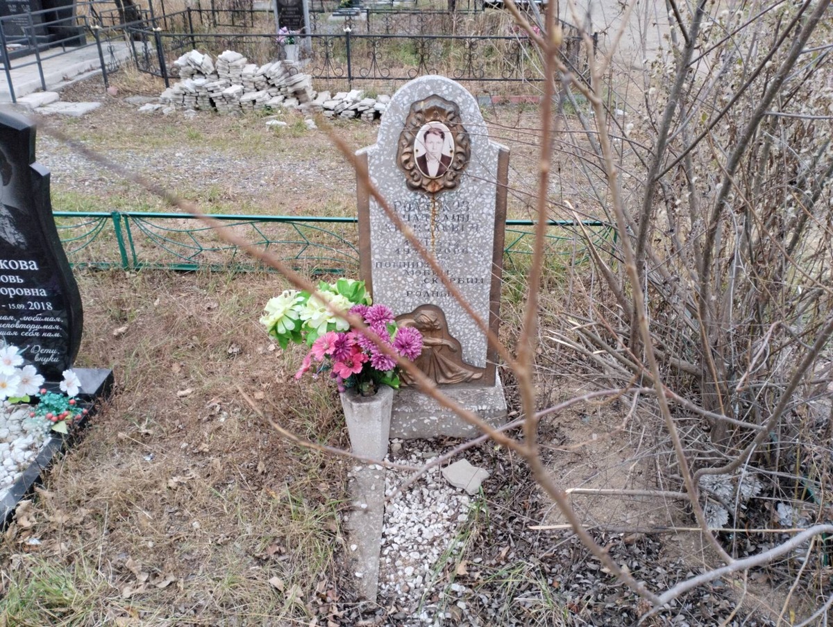 Головков Анатолий Кириллович