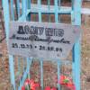 Долгушев Василий Дмитриевич