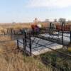 Рукосуева Аклимя Давлетшевна