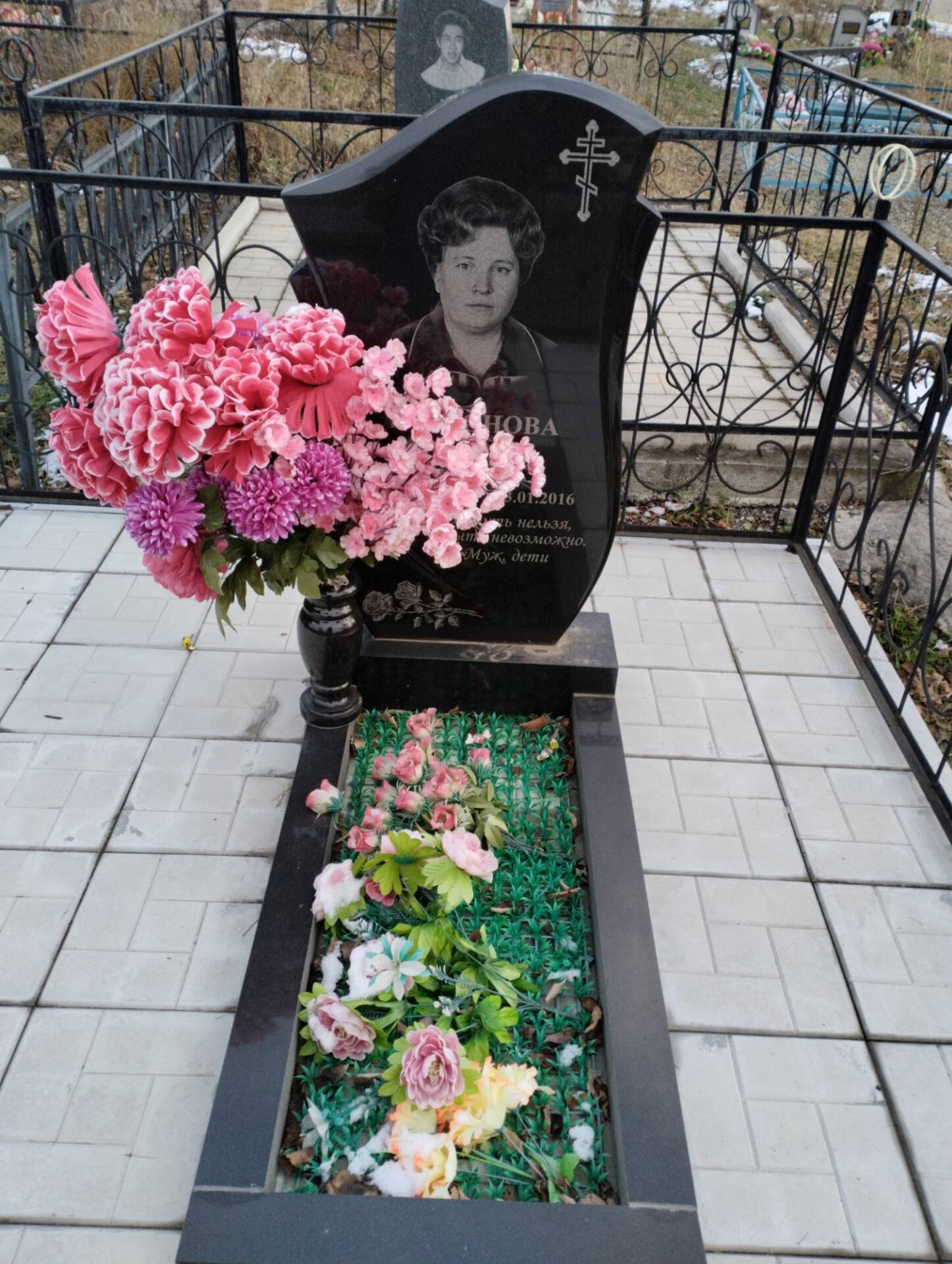 Трифонова Людмила Сергеевна