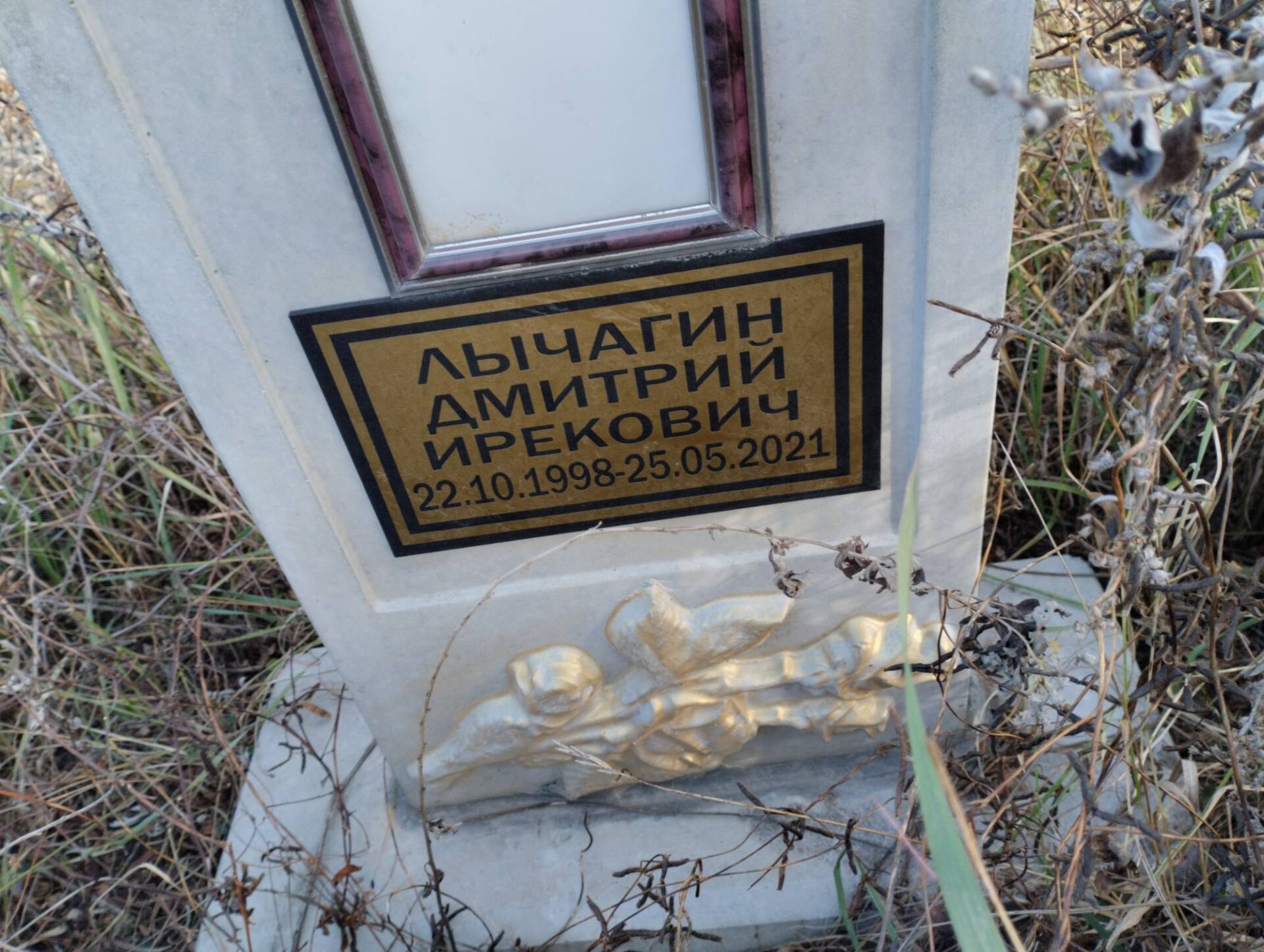 42d07c89-3265-4609-90bf-c3cca3ec0e1f Лычагин Дмитрий Ирекович