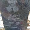 Лаптев Владимир Владимирович