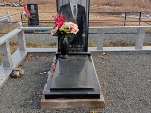 Аракелян Сурен Иванович