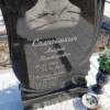 Солнышкин Андрей Викторович