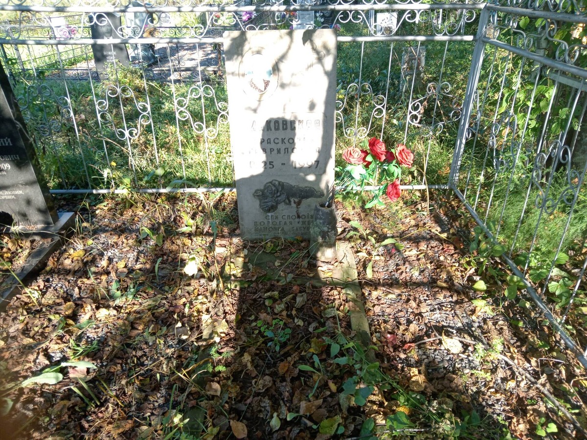 45b4954e-13de-4cbd-93c7-c30bcc19a277 Маковская Прасковья Гавриловна