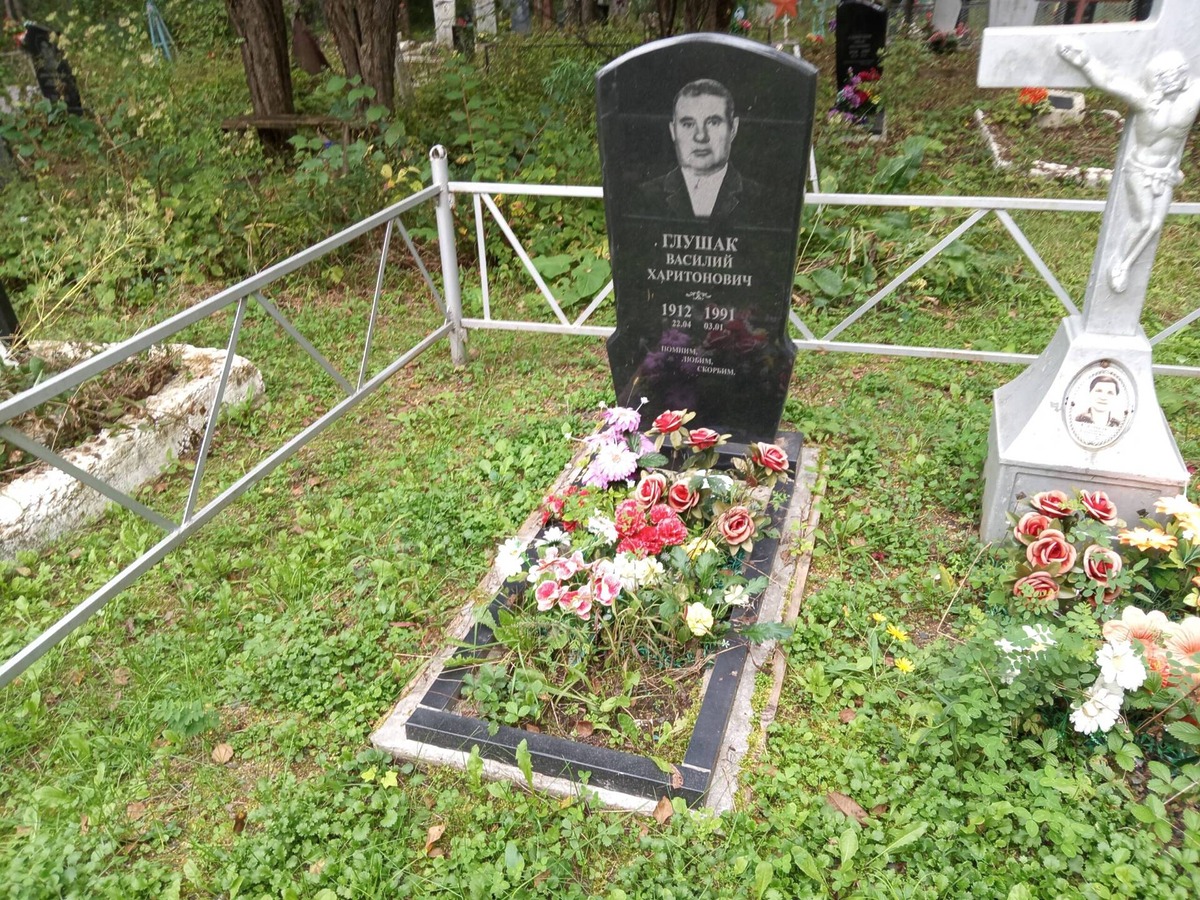 Глушак Василий Харитонович