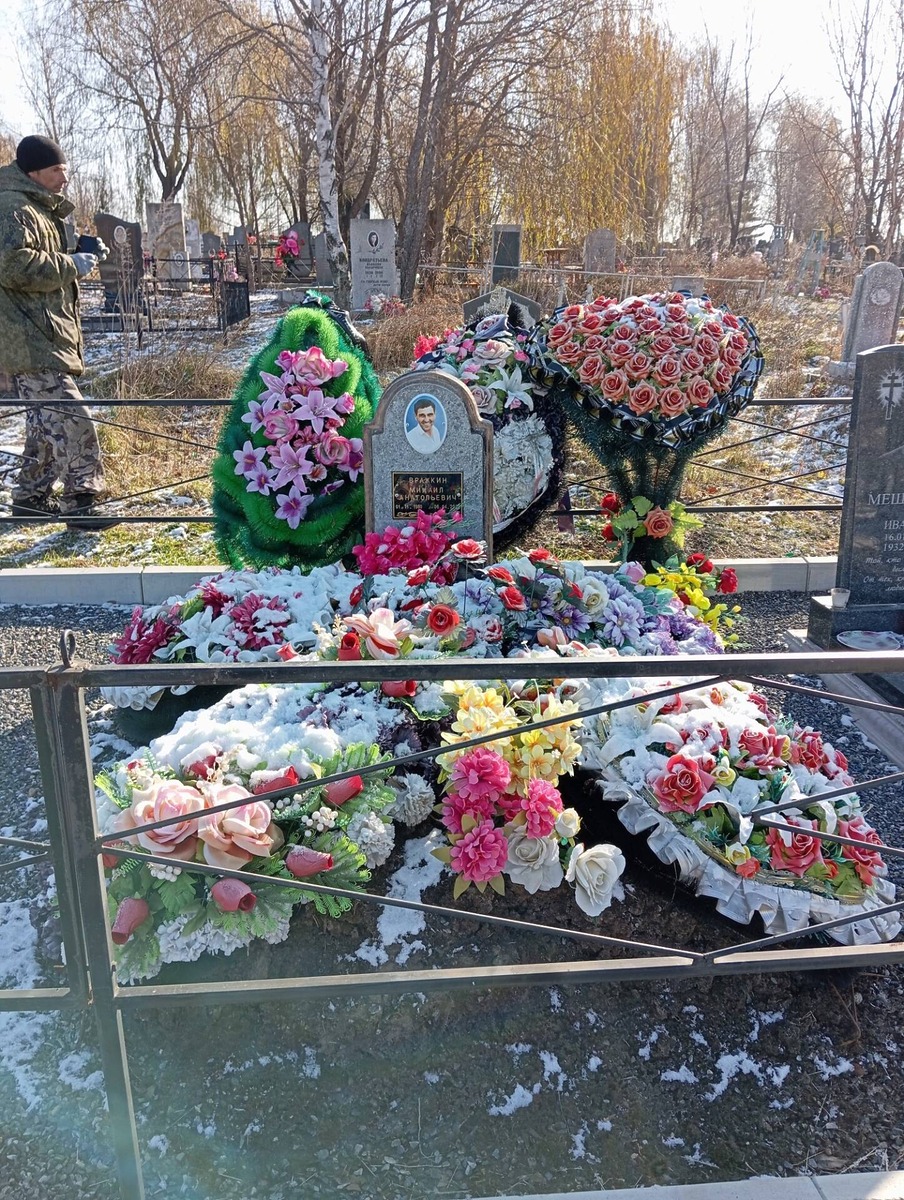 4d1807d4-1137-4b26-8a51-ad2d1ec85059 Вражкин Михаил Анатольевич