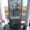 Белов Анатолий Васильевич