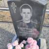 Кудряшов Евгений Анатольевич