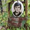 Карпухно Иван Петрович
