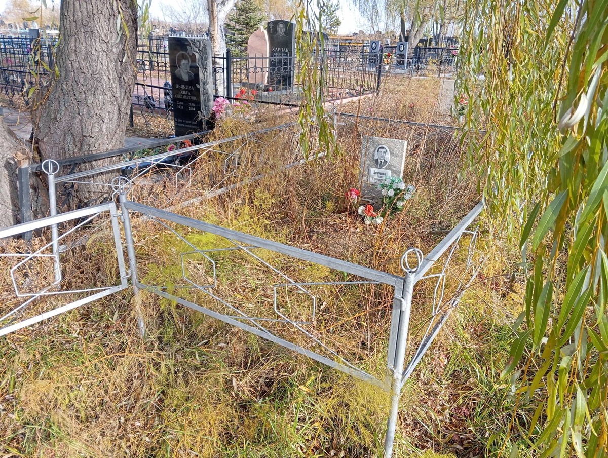 Демченко Иван Григорьевич