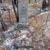 Труновский Борис Иванович