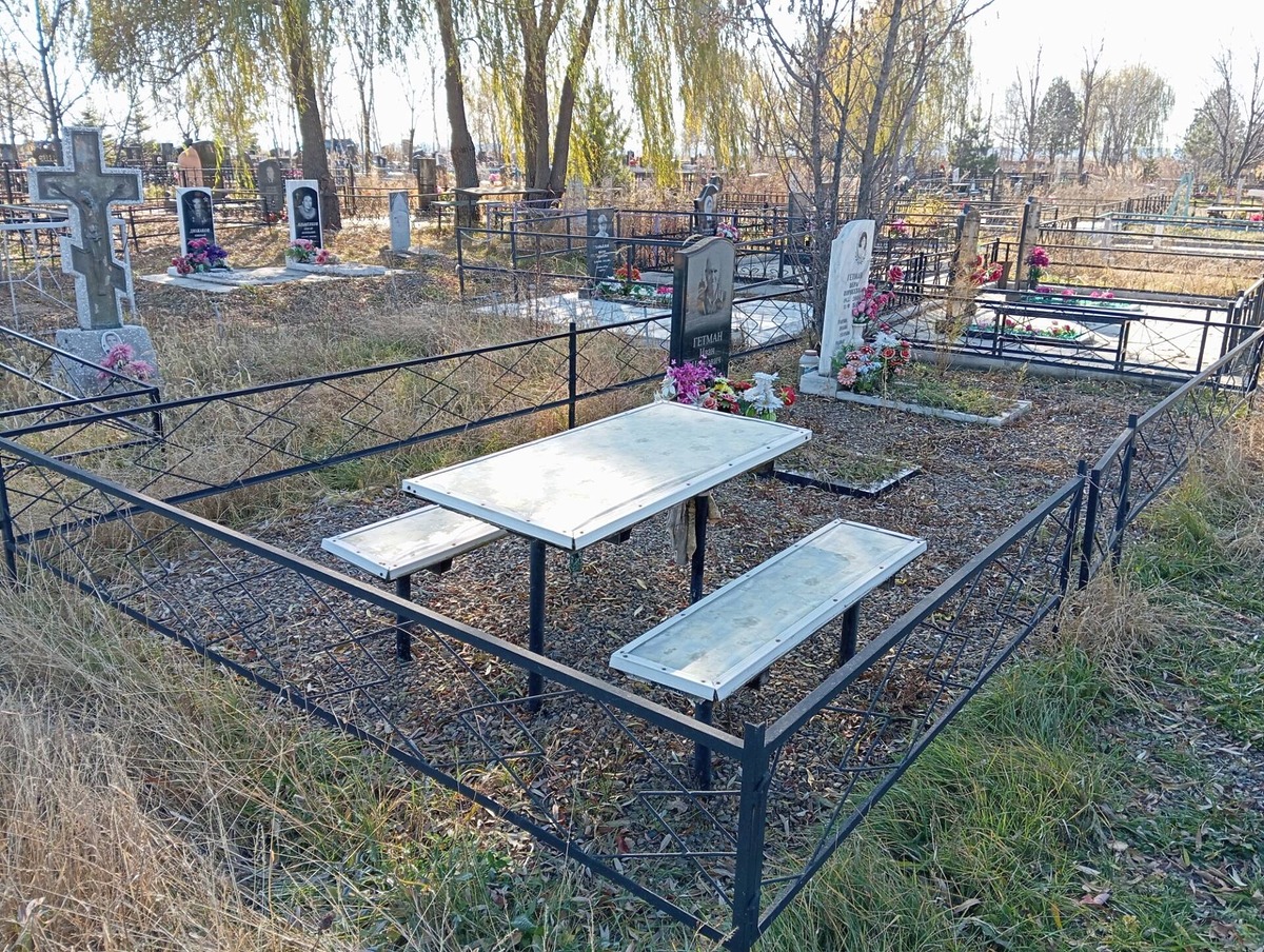 Гетман Вера Корнеевна