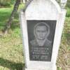 Сабашук Михаил Власович
