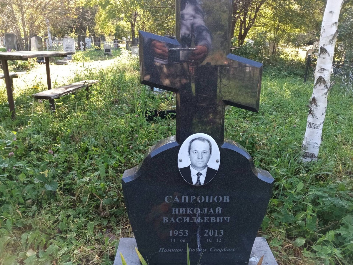Сапронов Николай Васильевич