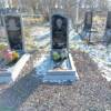 Кошина Надежда Петровна