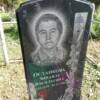 Останкова Зинаида Васильевна