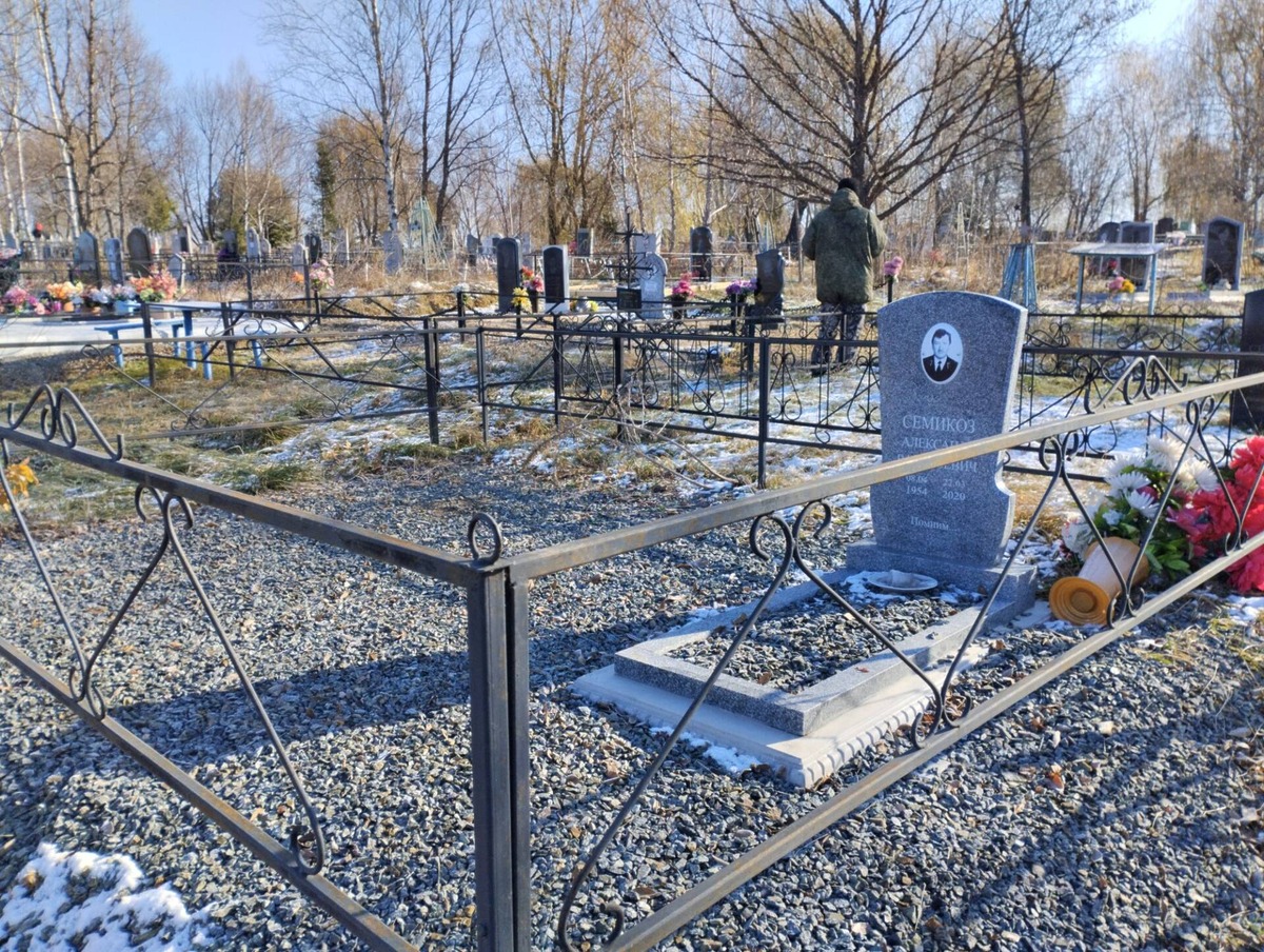 Семиков Александр Васильевич