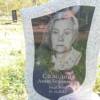 Солодова Анна Борисовна