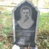 Сокольников Митрофан Сергеевич