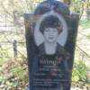 Патрина Эльвира Алексеевна