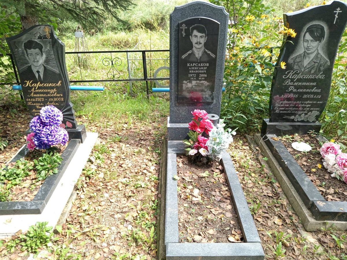 Карсаков Александр Иванович