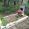Романьков Олег Леонидович