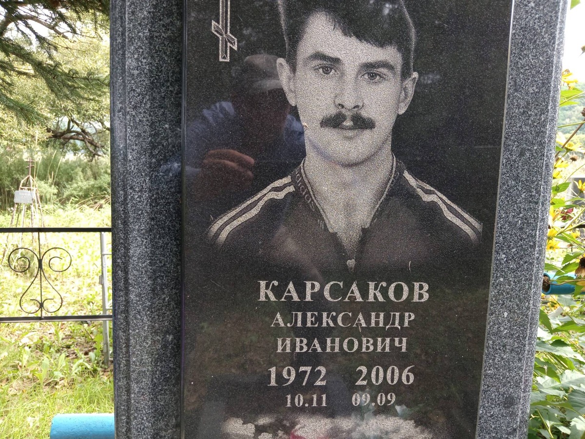 b5601524-16b6-436d-a1e8-0751358898d8 Карсаков Александр Иванович
