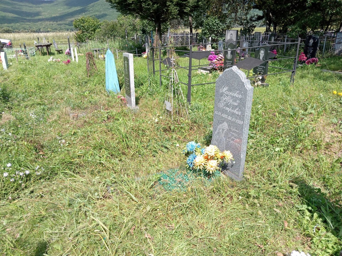 Маскевич Юрий Петрович