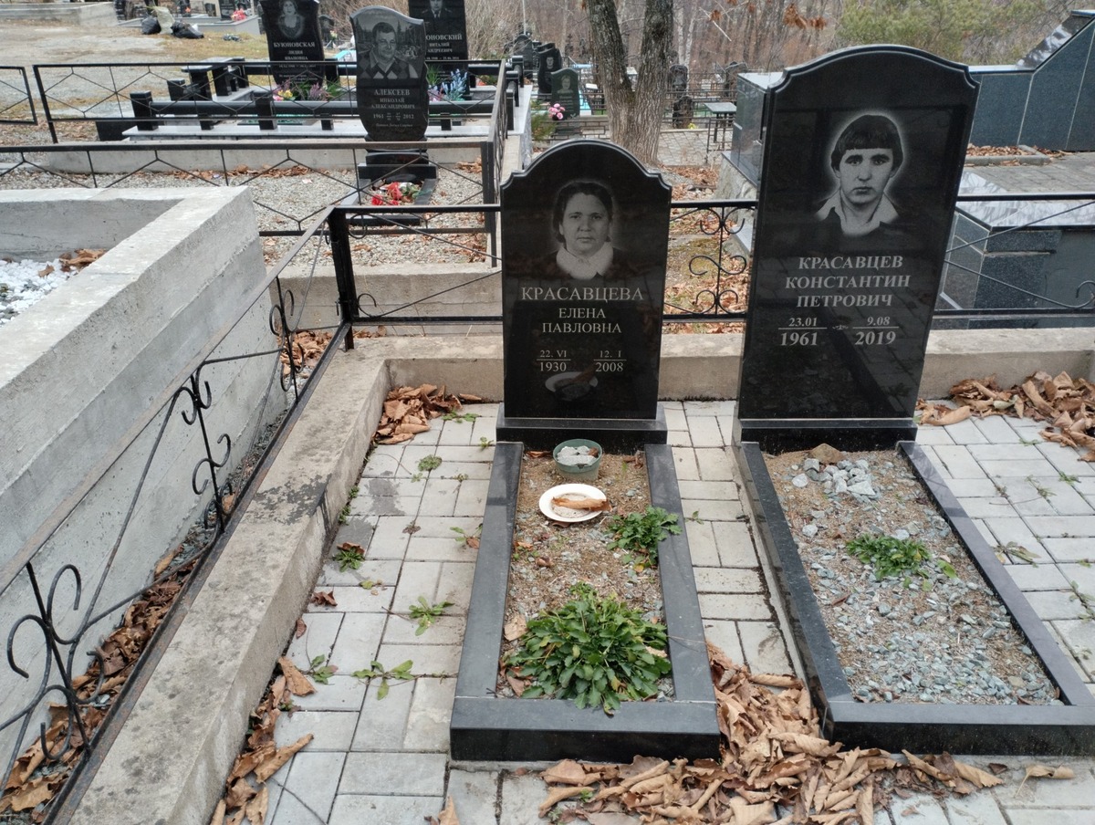 Красавцева Елена Павловна