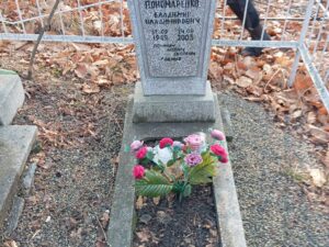 Пономаренко Владимир Владимирович