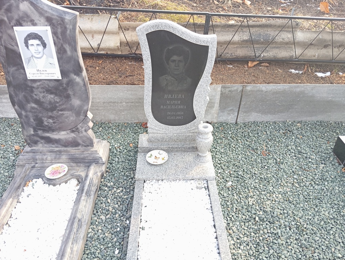 Ивлева Мария Васильевна